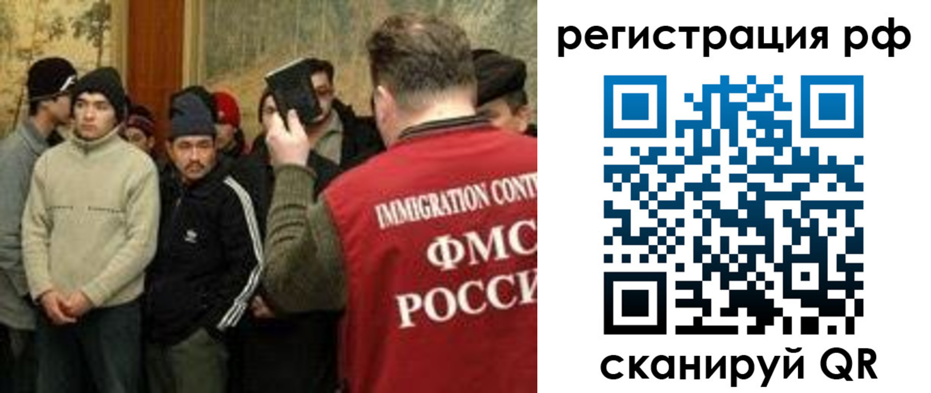 прописка иностранных граждан в Георгиевске